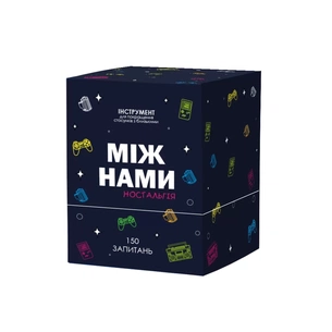 Настільна гра 18+ Memo Games Між Нами: Ностальгія (укр.) (0019/0020) зображення 1