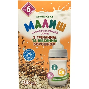 Дитяча суміш Малиш на молочно-зерновій основі з гречаним і вівсяним борошном 350 г (4820199500657) зображення 1