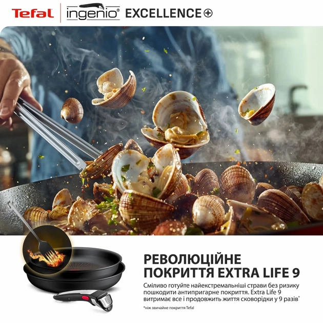 Набір посуду Tefal Ingenio Exсellence+ 3 предмета (P0009553) - зображення 13
