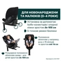 Автокрісло Chicco EverOne i-Size Чорне (8058664181100) (87148.95) - зменшене зображення 2