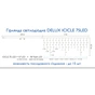 Гірлянда Delux ICICLE 75LED 2x0.7 м Білий flash Жовтий/Чорний IP44 (90015183) - зменшене зображення 4