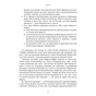 Книга Правила інвестування Воррена Баффета. Як зберігати та примножувати капітал - Джеремі Міллер BookChef (9786175481028) - уменьшенное изображение 8
