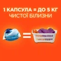 Капсули для прання Tide Все-в-1 Touch of Lenor Fresh Color 58 шт. (8001841640204) - зменшене зображення 5