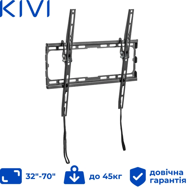 Кронштейн Kivi Basic-44T - изображение 1