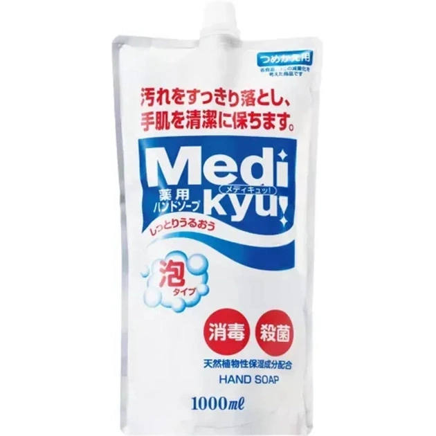 Мыло-пенка Rocket Soap Medi Kyu Medicated Foaming Hand Soap Антибактериальное Сменный блок 1 л (4571113800659) - изображение 1