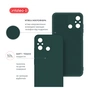 Чохол до мобільного телефона Intaleo Silicone Xiaomi Redmi 12C Dark Green (1283126600661) - зменшене зображення 5