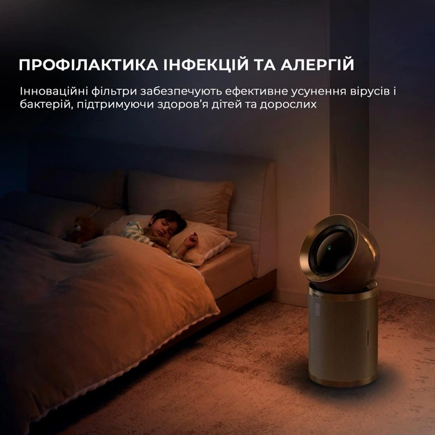 Очищувач повітря Dreame PM20 (CVF14A) - зображення 8