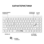 Клавіатура OfficePro SK955W Wireless/Bluetooth White (SK955W) - зменшене зображення 3