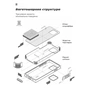 Чохол до мобільного телефона Armorstandart ICON Case Xiaomi 14 Pro Dark Blue (ARM73059) - зменшене зображення 6