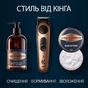Тример Gillette King C. Beard Trimmer Pro Для бороди (8700216659659) - зменшене зображення 8