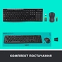 Комплект Logitech MK270 Wireless UA Black (920-004508) - зменшене зображення 9