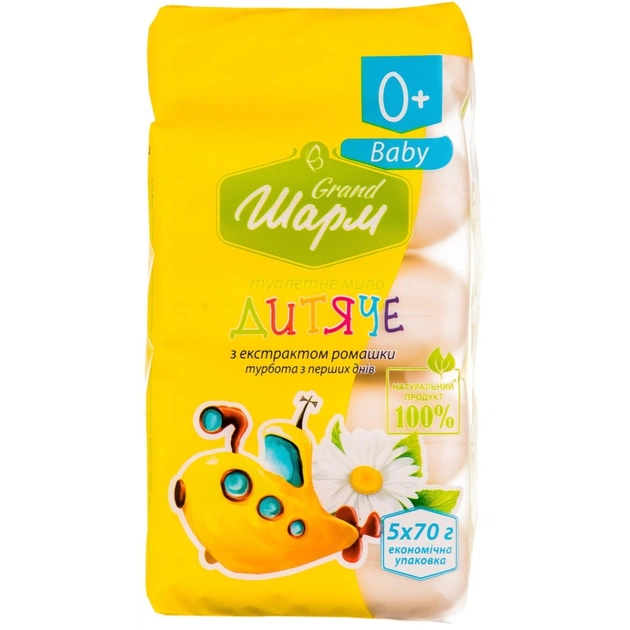 Дитяче мило Grand Шарм з екстрактом ромашки Турбота з перших днів 5x70 г (4820195501993) - picture 2