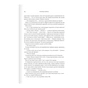 Книга Четверте крило. Емпіреї. Книга 1 - Ребекка Яррос КСД (9786171504974) - зменшене зображення 9