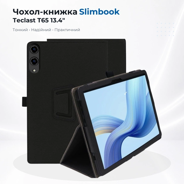 Чохол до планшета BeCover Slimbook Teclast T65 13.4" Black (715843) - зображення 1
