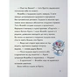 Книга Вулканоси дають жару! Книга 3 - Франциска Ґем Жорж (9786178287788) - зменшене зображення 12