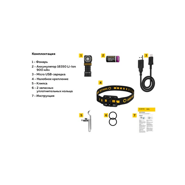 Ліхтар Armytek ELF C1 Micro-USB Warm (F05002W) - изображение 11