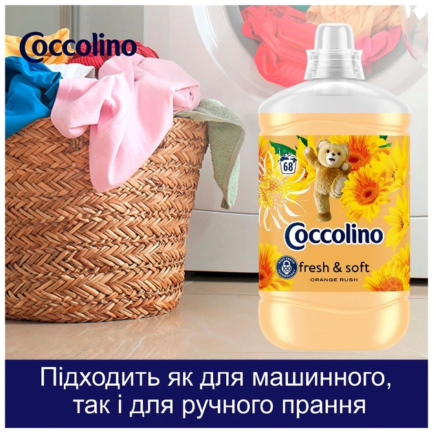 Кондиціонер для білизни Coccolino Fresh & Soft Orange Rush 1.7 л (8720181410659) - изображение 7