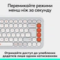 Клавіатура Logitech POP Icon Keys Bluetooth UA Off-White (920-013072) - зменшене зображення 5