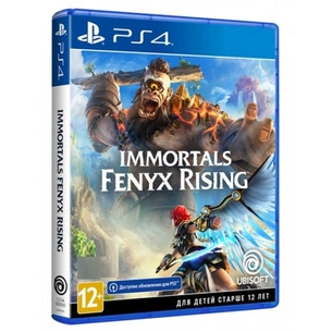 Гра Sony Immortals Fenyx Rising [PS4, Russian version] (PSIV735) зображення 1