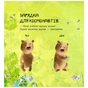 Книга Дивовижні відкриття ведмедика Санні у космосі - Наталія Чуб Ранок (9786170975003) - зменшене зображення 6