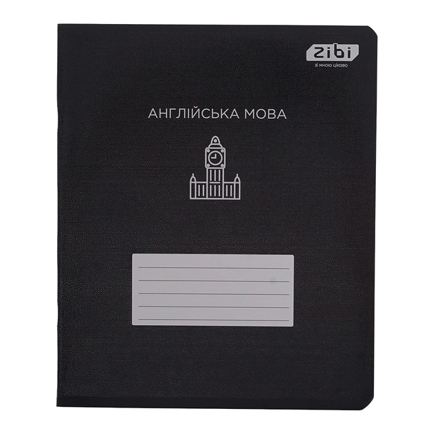 Тетрадь ZiBi предметная BLACK 48 листов ячейка, английский язык (ZB.1700-17) - изображение 1