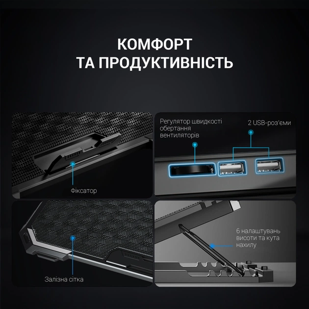 Подставка для ноутбука GamePro CP485 - изображение 10