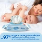 Дитячі вологі серветки Smile baby з екстрактом ромашки, алое і вітамінним комплексом з клапаном 100 шт (4823071653960) - зменшене зображення 4