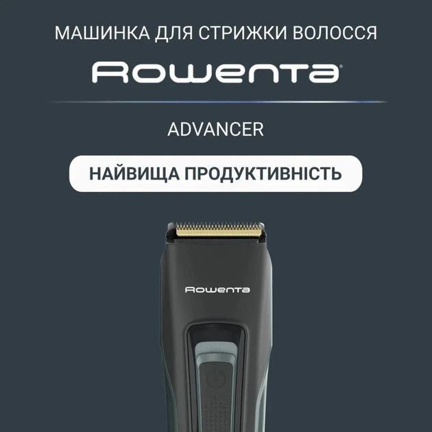 Машинка для стрижки Rowenta TN5224E0 - изображение 5