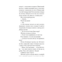 Книга Краса на землі - Шарль Фердинанд Рамю Ще одну сторінку (9786175225752) - уменьшенное изображение 6