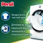 Гель для прання Persil Active Gel Deep Clean 1.98 л (9000101574241) - зменшене зображення 2