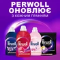 Гель для прання Perwoll Для кольорових речей 1 л (9000101810080) - зменшене зображення 6
