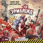 Настільна гра Geekach Games Зомбіцид. Друга редакція (Zombicide: 2nd Edition) (GKCH143Z2E) - зменшене зображення 11