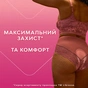 Гігієнічні прокладки Libresse Ultra Super Soft 16 шт (7322540388442) - зменшене зображення 10
