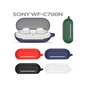 Чохол для навушників BeCover Silicon для Sony WF-C700N Black (712028) - зменшене зображення 5