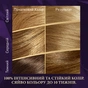 Фарба для волосся Wella Color Perfect 8/1 Попелястий блонд (4064666598383) - зменшене зображення 3