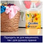 Кондиціонер для білизни Coccolino Fresh & Soft Orange Rush 1.7 л (8720181410659) - уменьшенное изображение 7