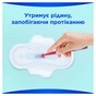 Гігієнічні прокладки Always Ultra Super (Розмір 2) 48 шт. (8700216450294) - уменьшенное изображение 4