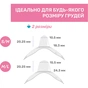 Захисна накладка на сосок Chicco розмір S-M, (8058664070466) (09033.00) - зменшене зображення 7