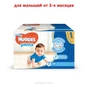 Підгузки Huggies Pants 3 для хлопчиків (6-11 кг) 88 шт (5029053564081) - зменшене зображення 2