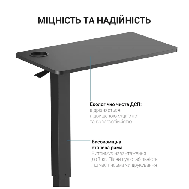 Приставний стіл OfficePro з регулюванням ODM366B Black (ODM366BK) - picture 5