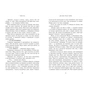 Книга Дім між трьох світів - Таня Гуд Readberry (9786170983763) - зменшене зображення 4