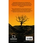 Книга Бункер. Книга 1: Вовна - Г'ю Гоуї BookChef (9786175485040) - зменшене зображення 2