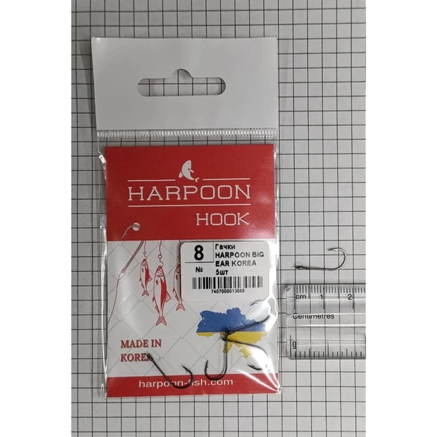 Гачок Harpoon BIG EAR No.8 5шт (7407000013055) - зображення 1