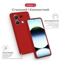 Чохол до мобільного телефона Intaleo SoftShell Xiaomi Redmi Note 13 Pro 4G Red (1283126632501) - зменшене зображення 4
