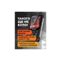 Мобільний телефон Sigma X-treme PM68 Black (4827798686911) - зменшене зображення 11