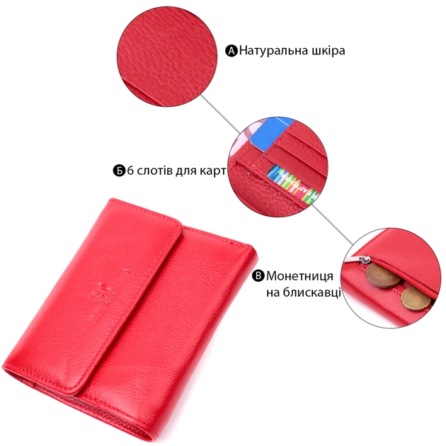 Кошелек ST Leather Из натуральной кожи Красный (19493) - изображение 4