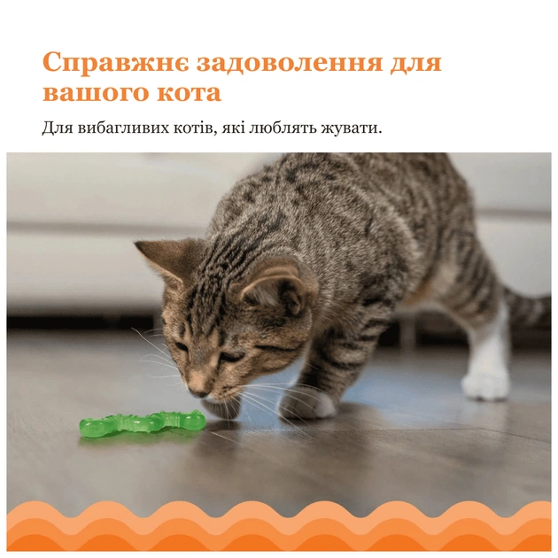 Іграшка для котів Catstages Хробачок 10 см (0871864003298) - picture 6