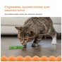 Іграшка для котів Catstages Хробачок 10 см (0871864003298) - preview 6