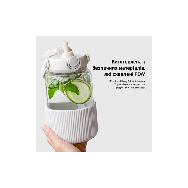 Пляшка для води Buydeem DG78 800 мл Oats White (DG78-OW) - picture 4