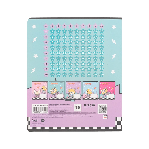 Зошит Kite Aggretsuko, 18 аркушів, клітинка (AR25-236) - picture 8